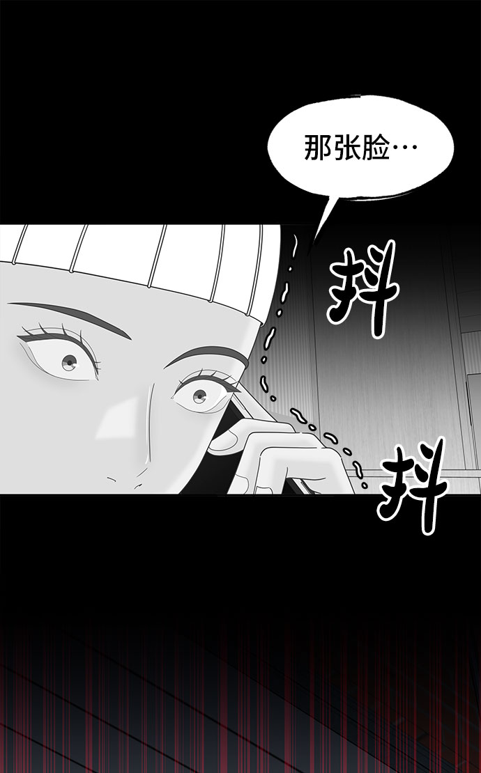 [第26话] 迷雾中的那张脸41