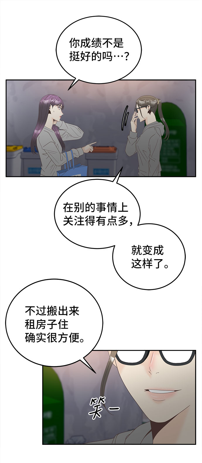 [第22话] 变身39