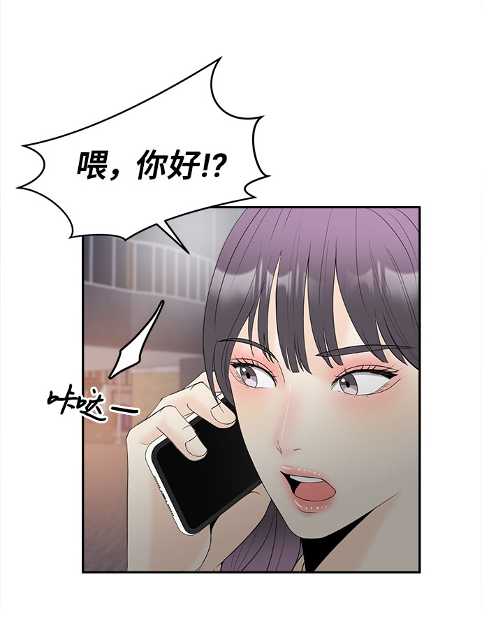 [第47话] 潜水4