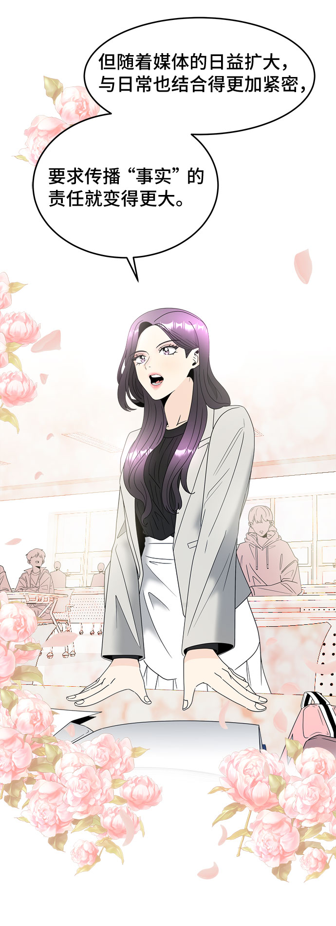 [第1话] 完美的一天56