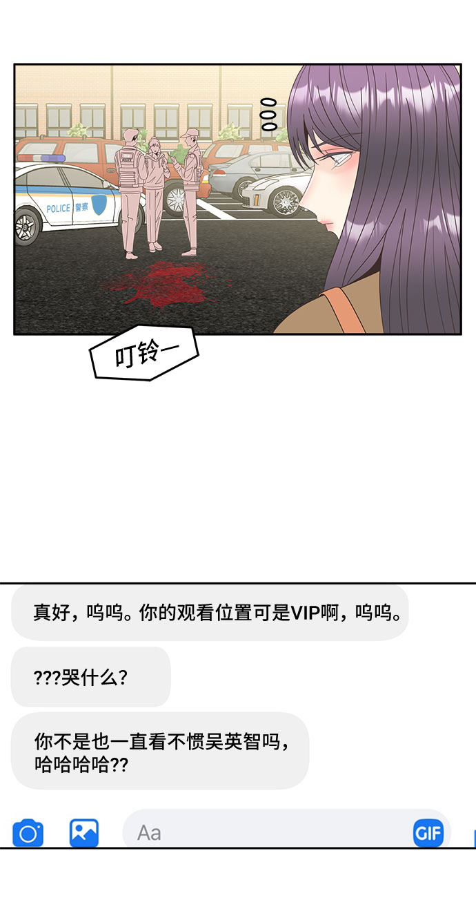 [第24话] 打击5