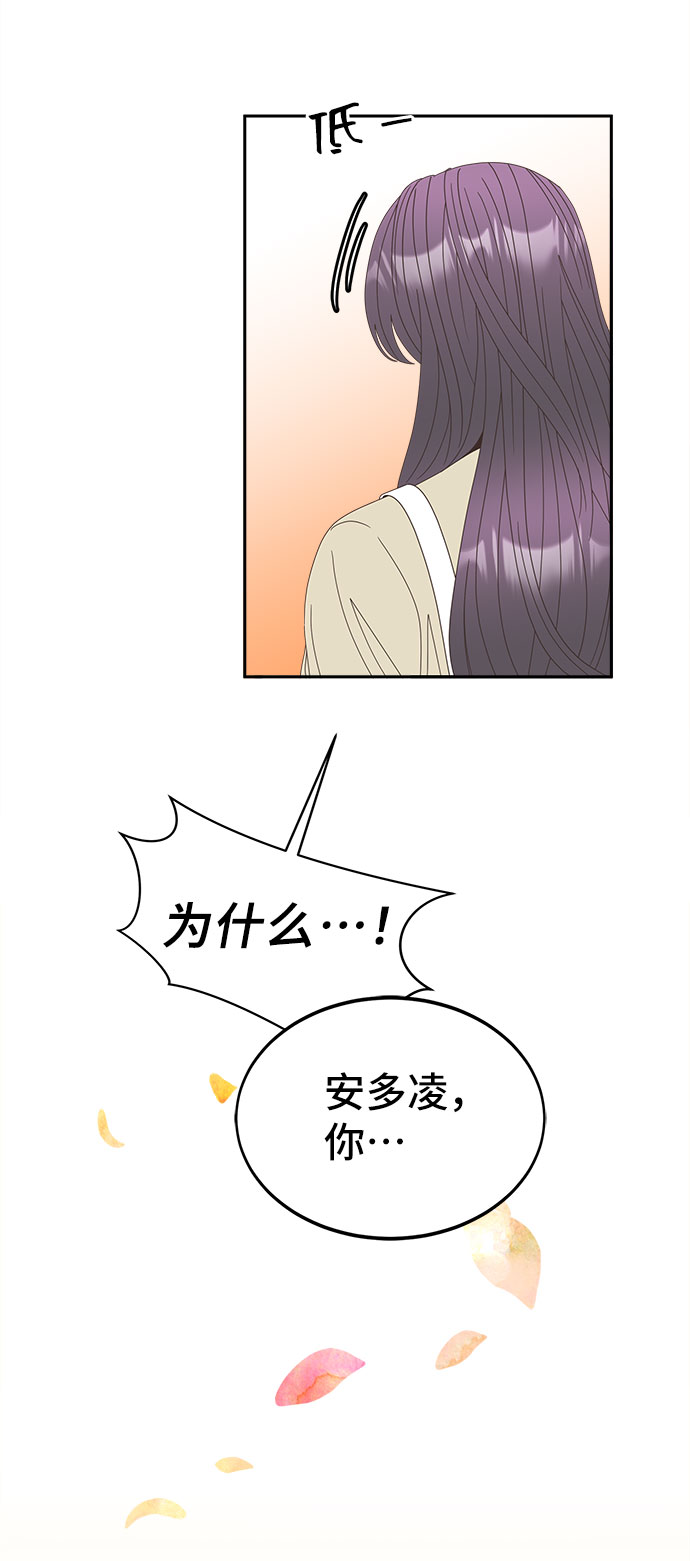 [第32话] 线索38