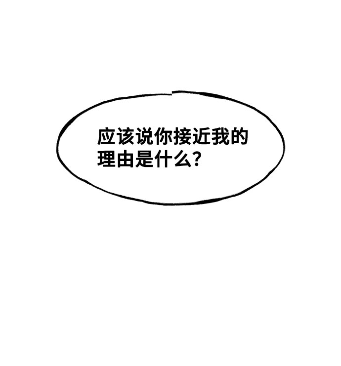 [第10话] 理由56