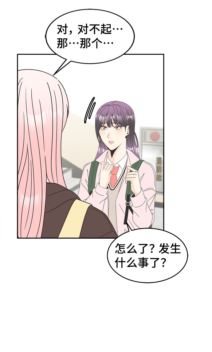[第21话] 红字7