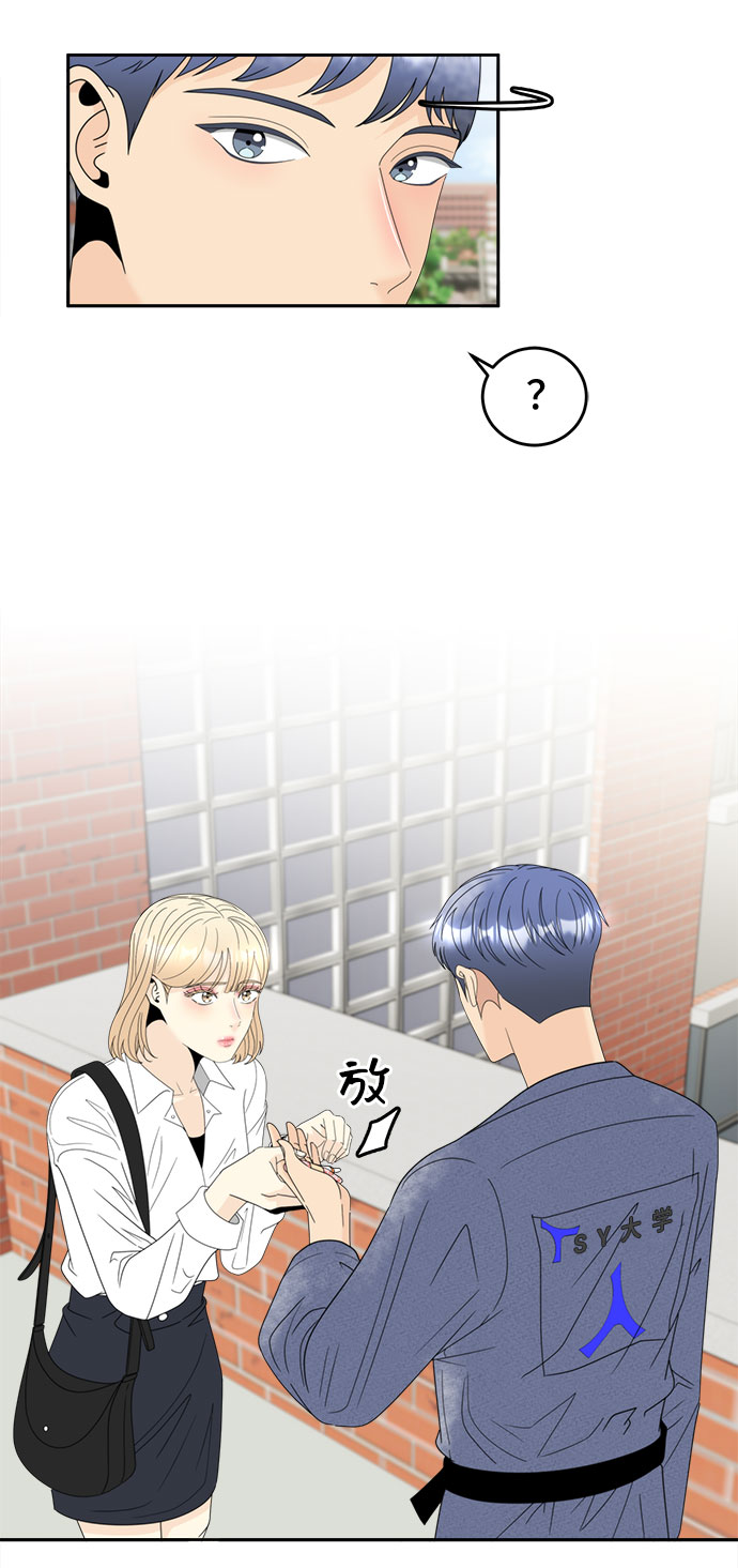 [第13话] 讽刺10