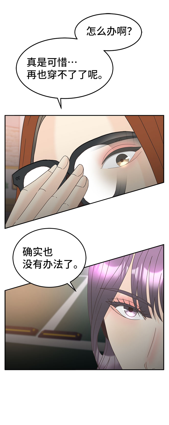 [第27话] 礼物8