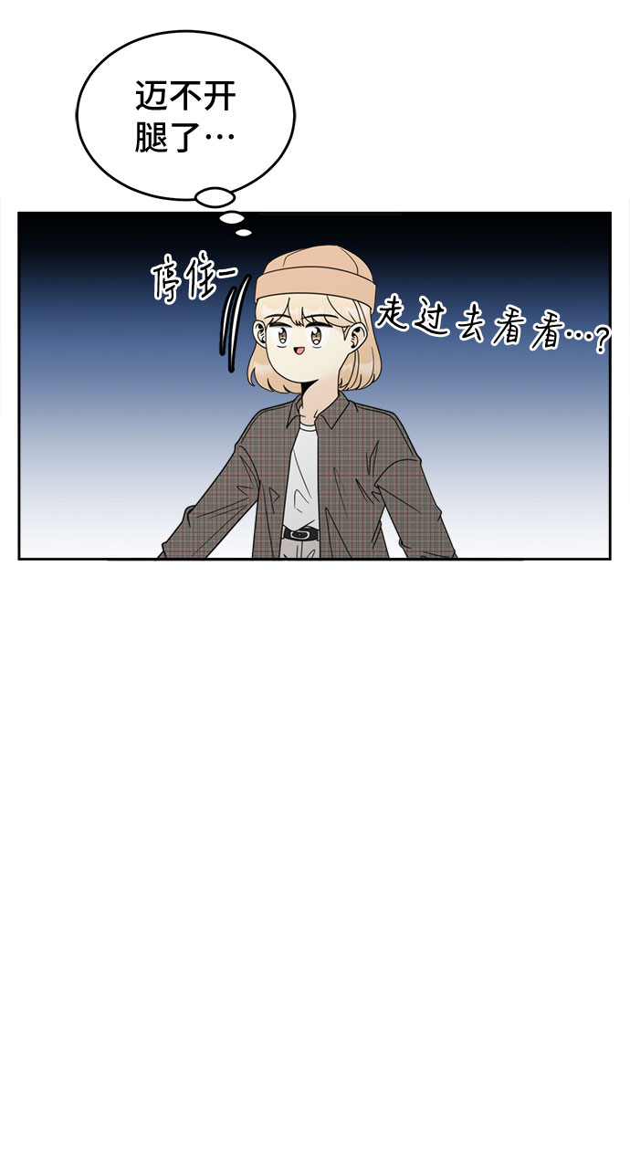 [第12话] 慧斌的任务35