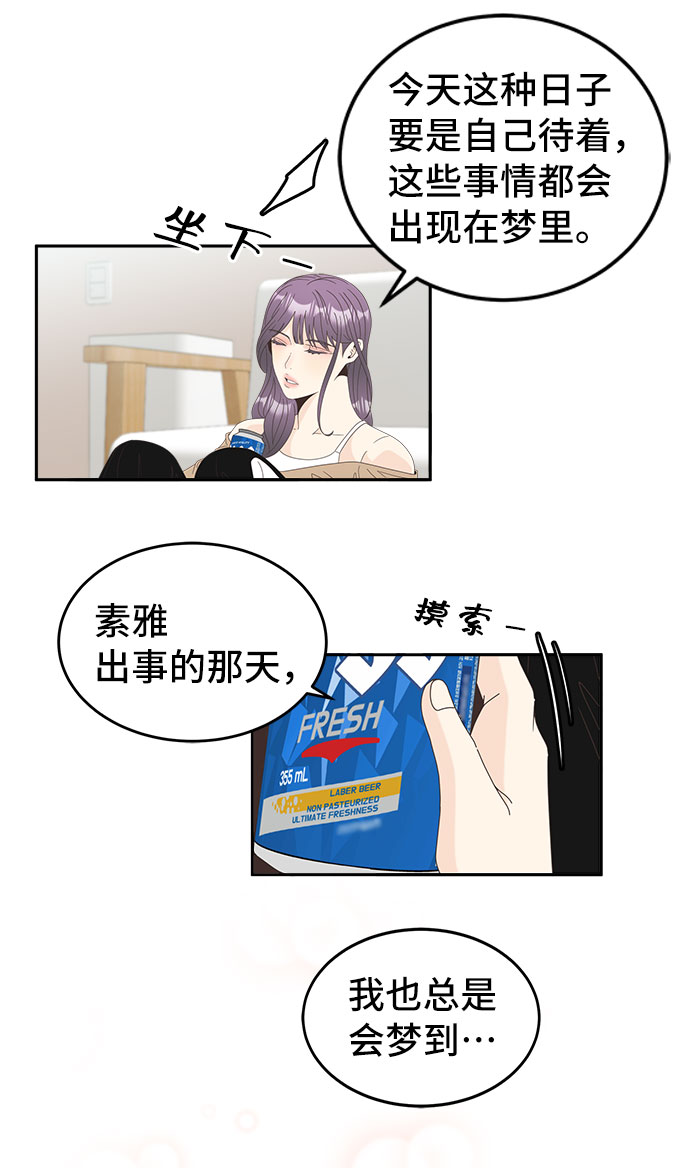 [第34话] 找到了。10