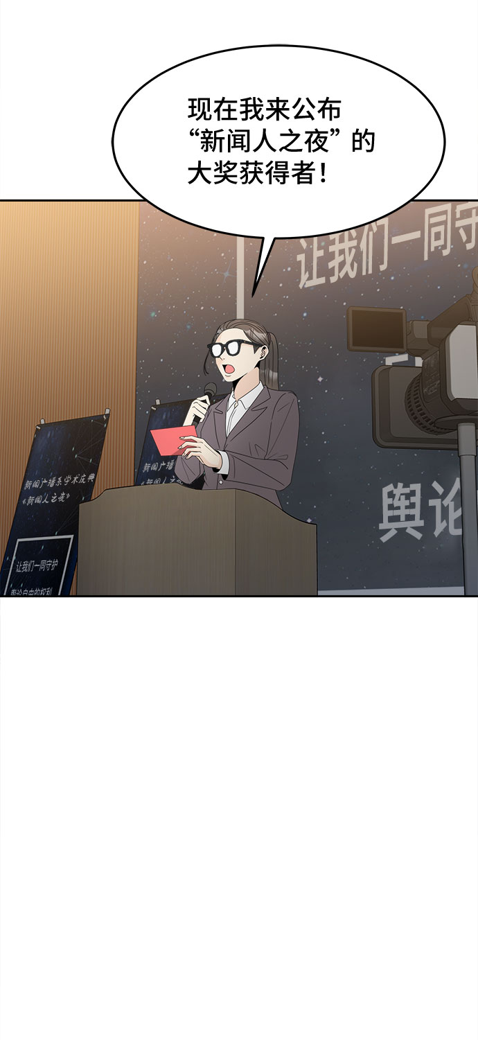[第1话] 完美的一天122