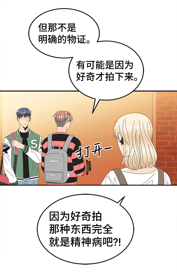 [第29话] 包围网9