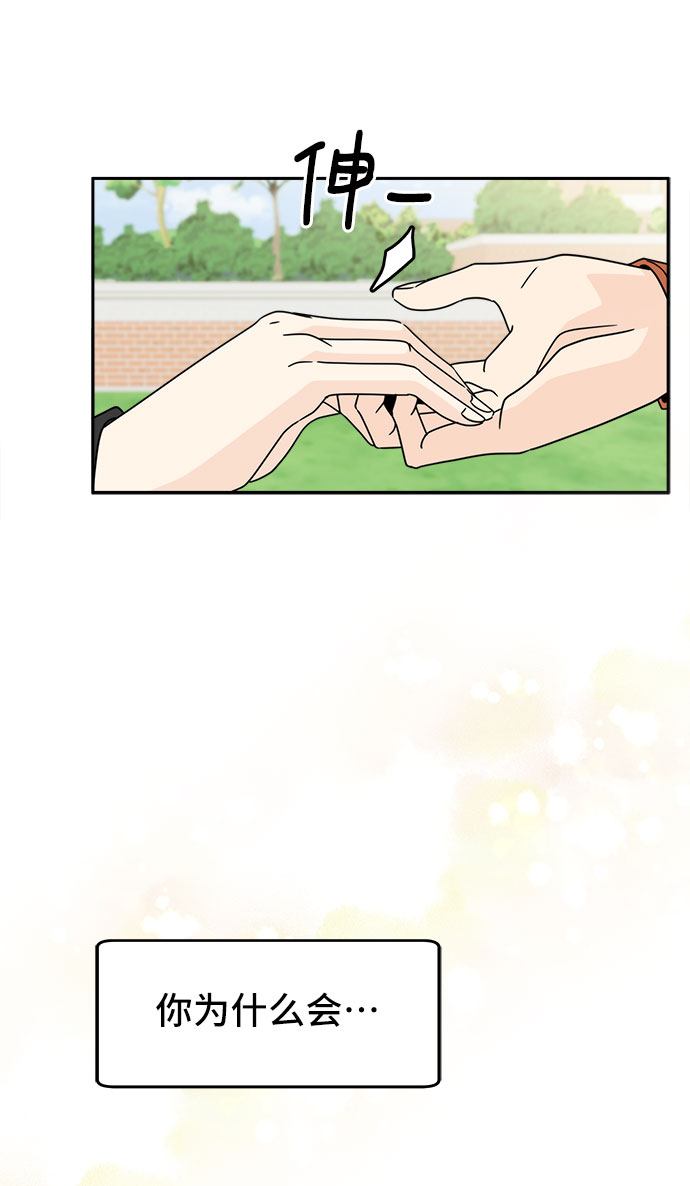 [第3话] 安多凌，请多指教46