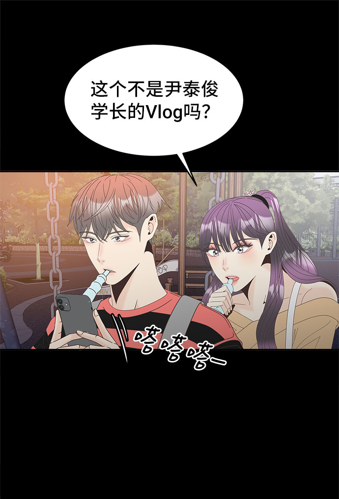 [第29话] 包围网39