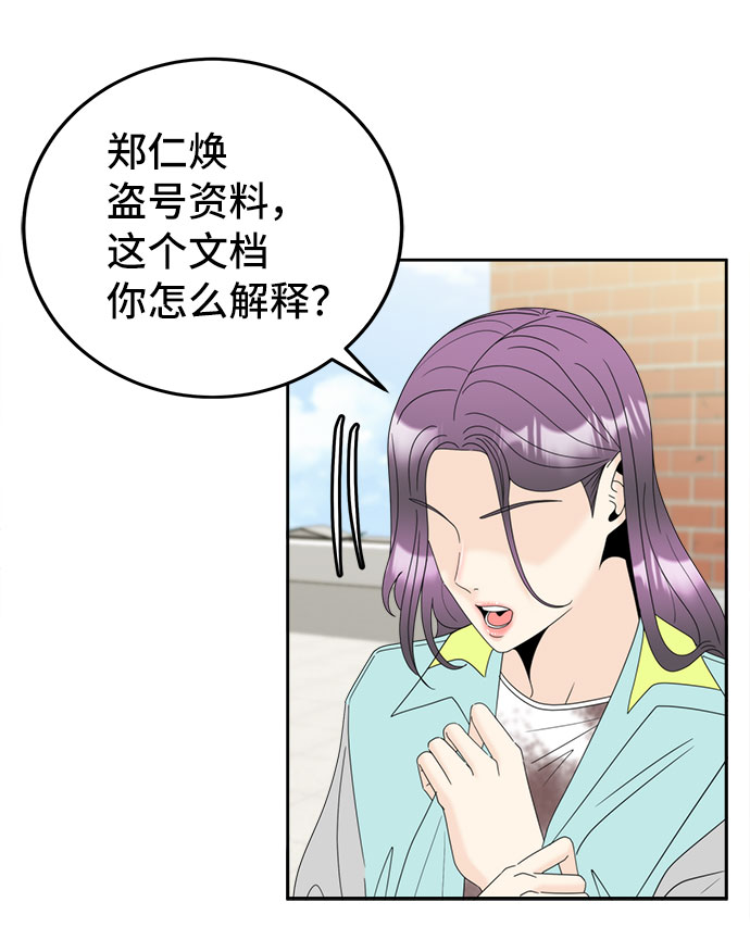 [第11话] 坦白4