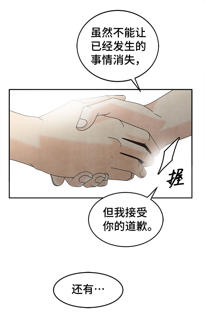 [第45话] 空白9