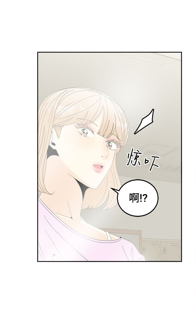 [第6话] 寻找基地（2）9