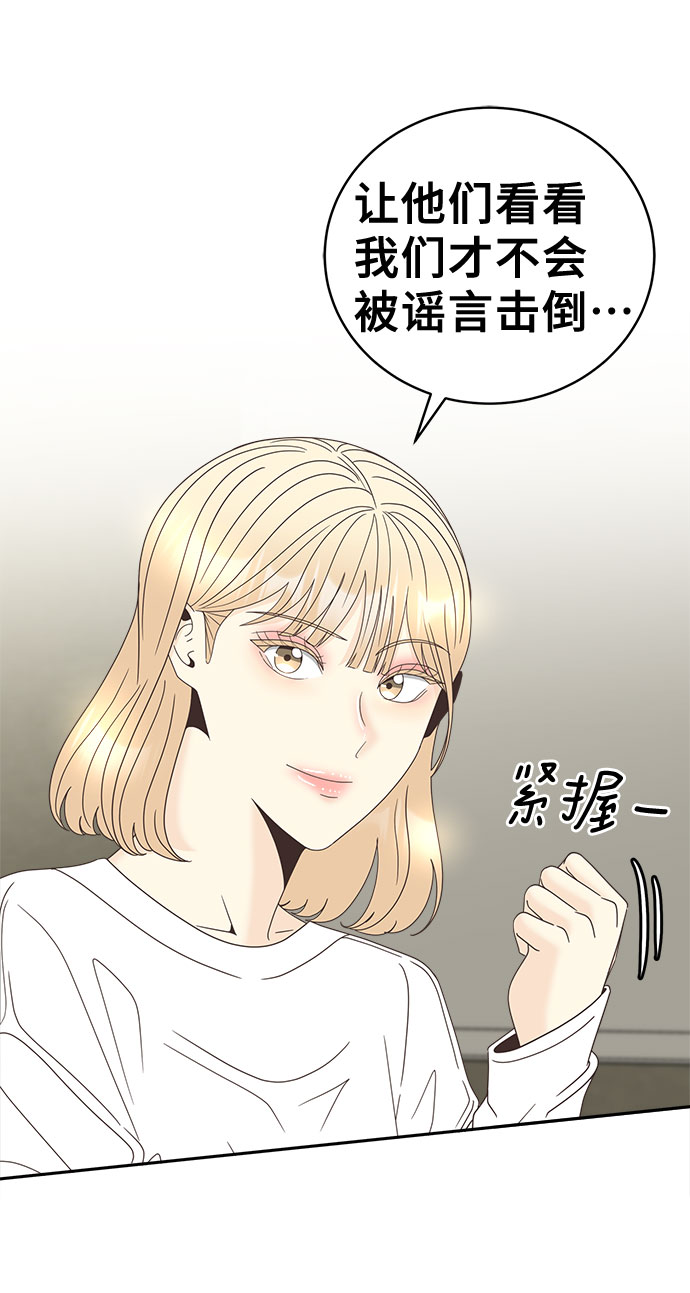 [第17话] 躲在匿名背後34
