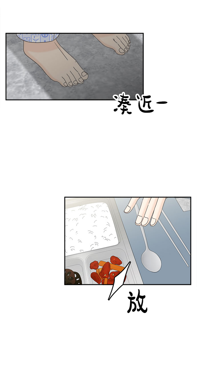 [第25话] 无法躲避的事42