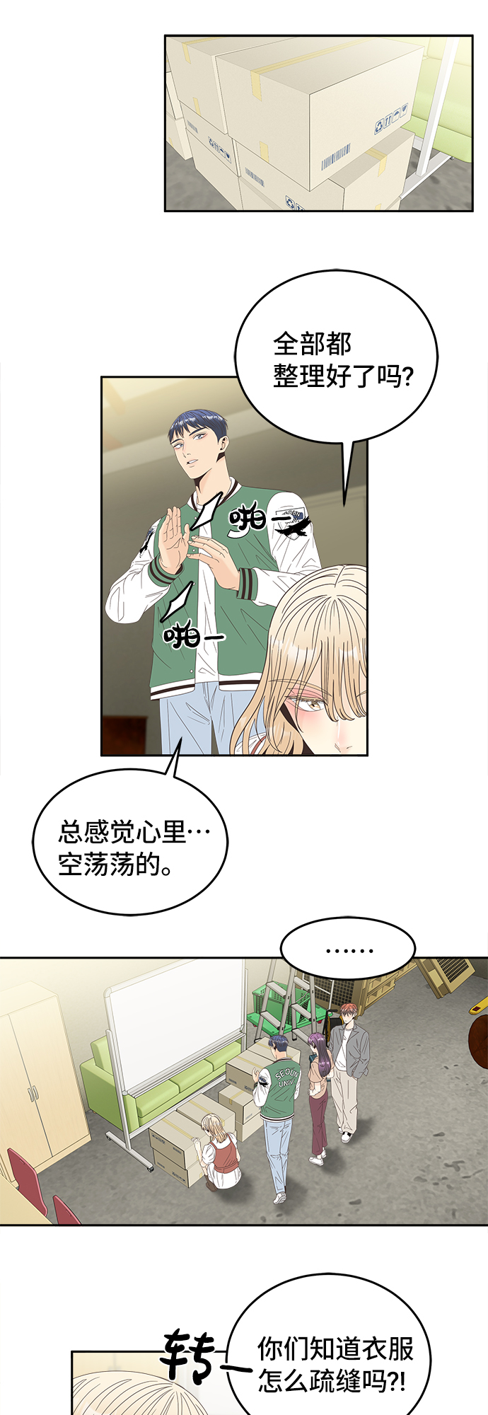 [第44话] 回到最初40