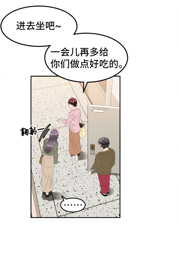 [第41话] 白天与黑夜9