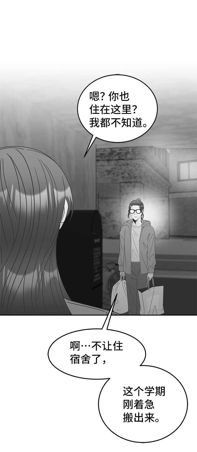 [第27话] 礼物1