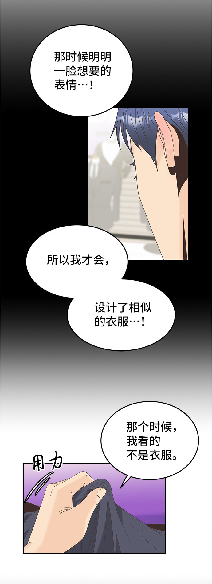 [第45话] 空白44