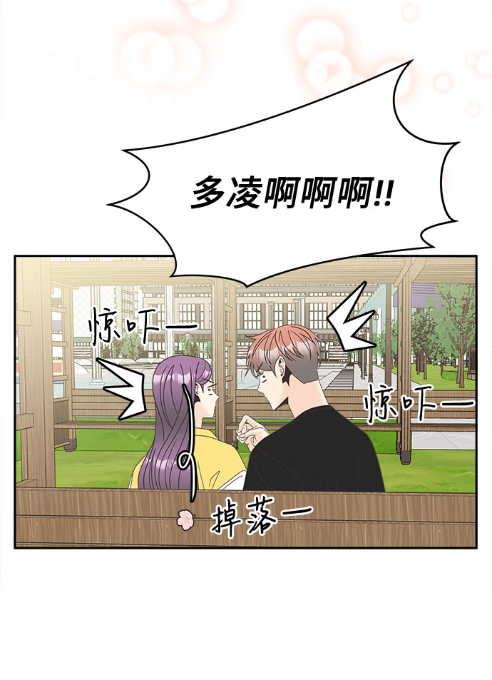 [第20话] 真正的我32