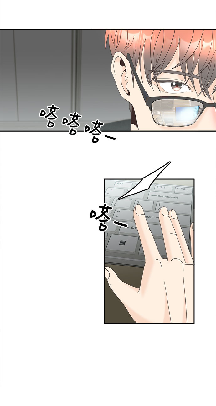 [第31话] 时机51