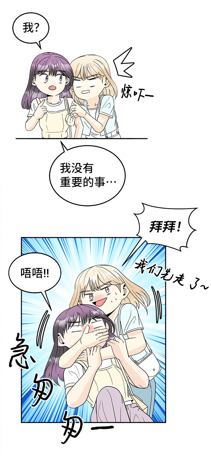 [第48话] 重新开始36
