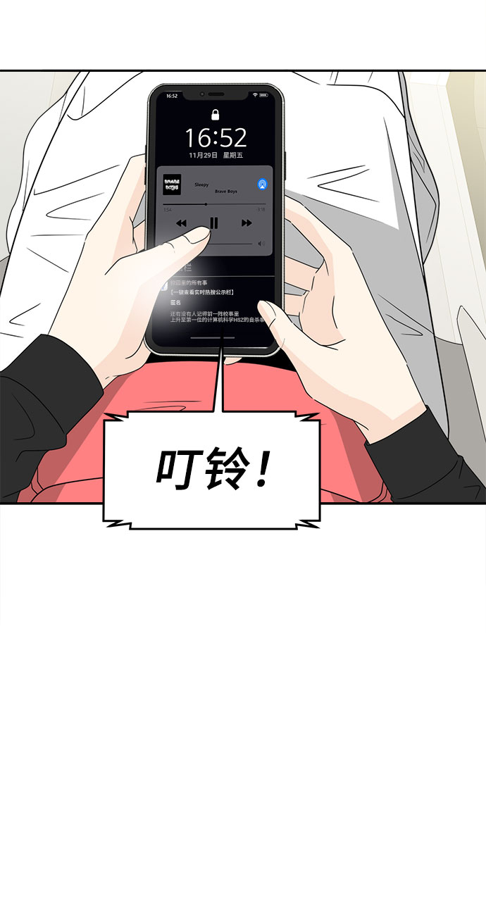 [第1话] 完美的一天117