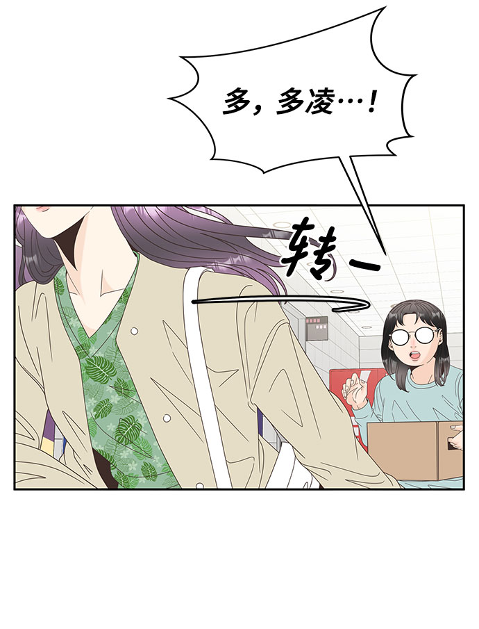 [第33话] 自爆9