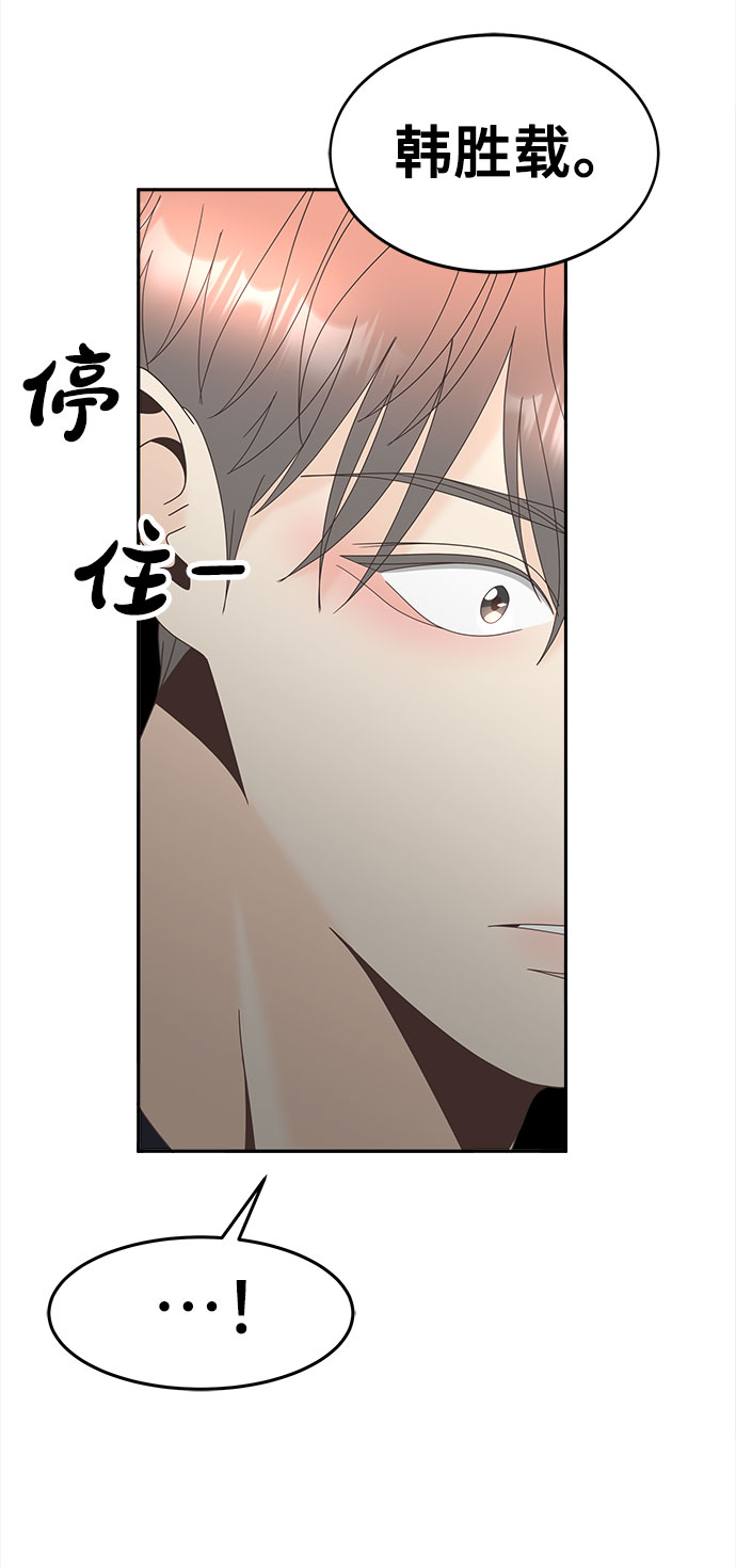 [第42话] 破碎的世界2