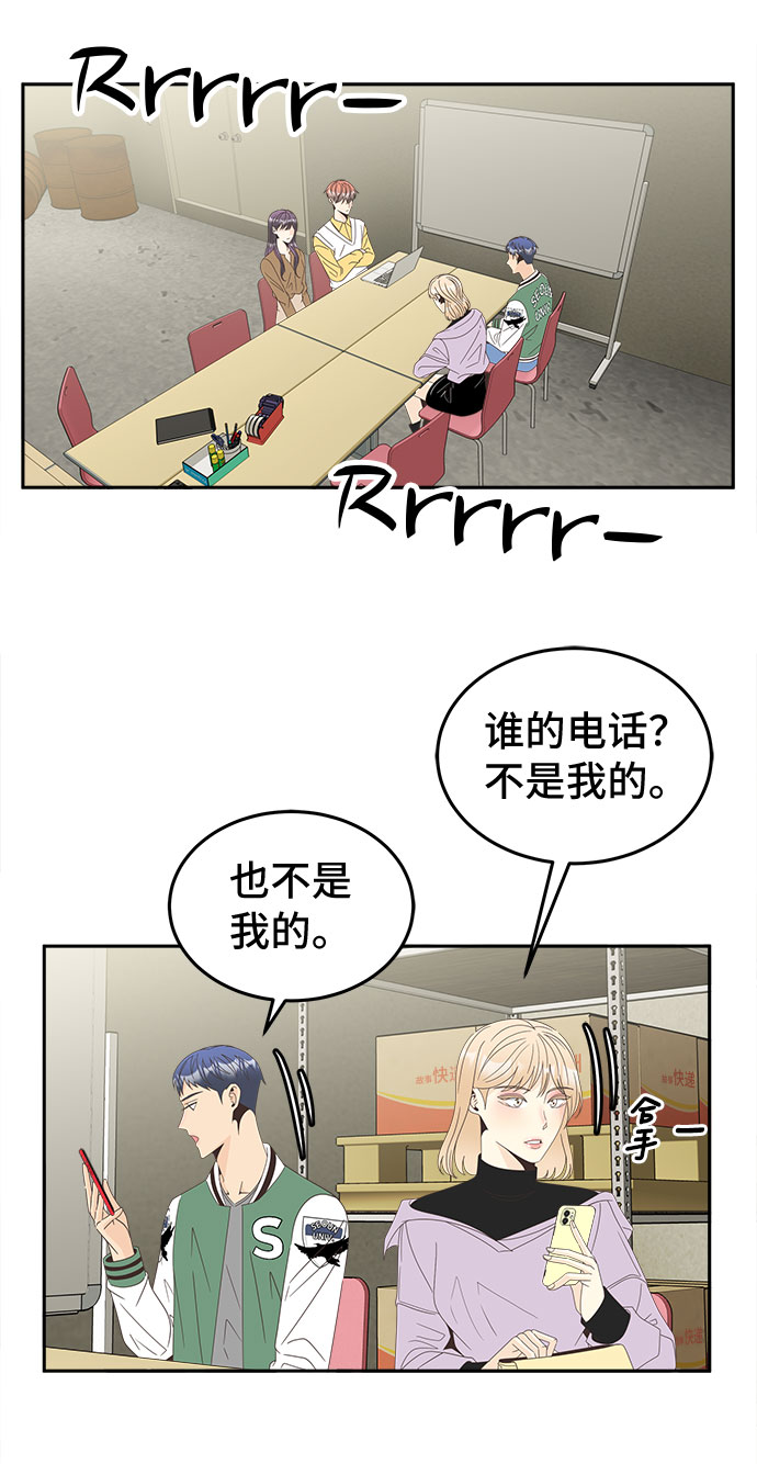 [第24话] 打击18