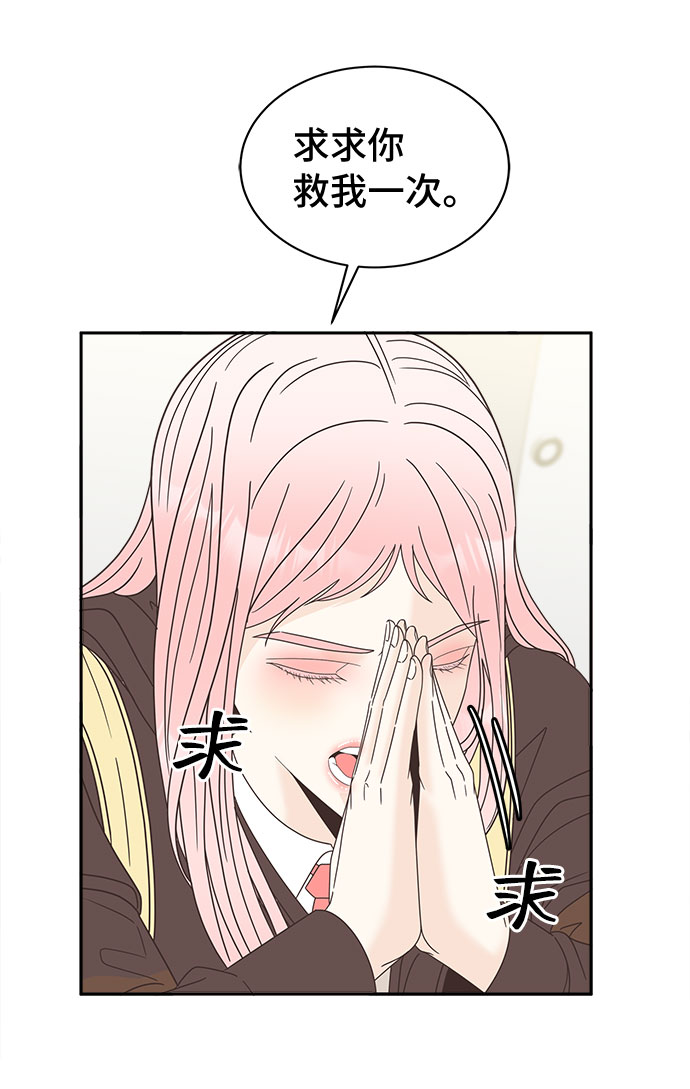 [第21话] 红字18