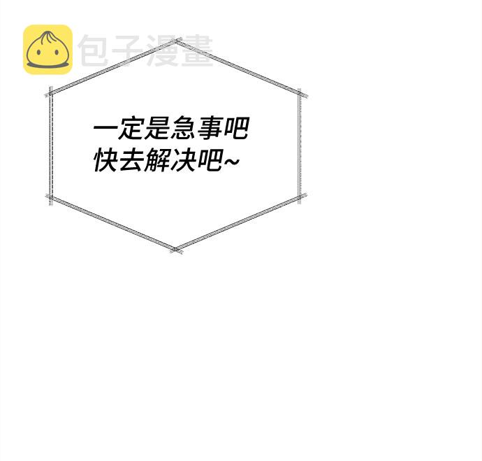 [第13话] 讽刺55