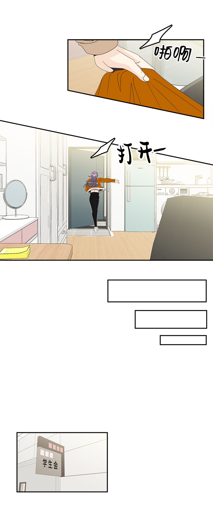 [第34话] 找到了。24