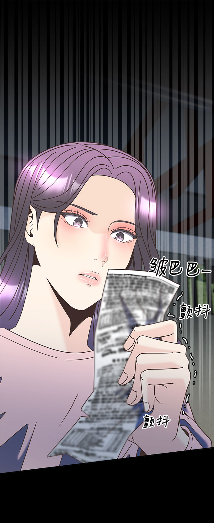 [第17话] 躲在匿名背後46