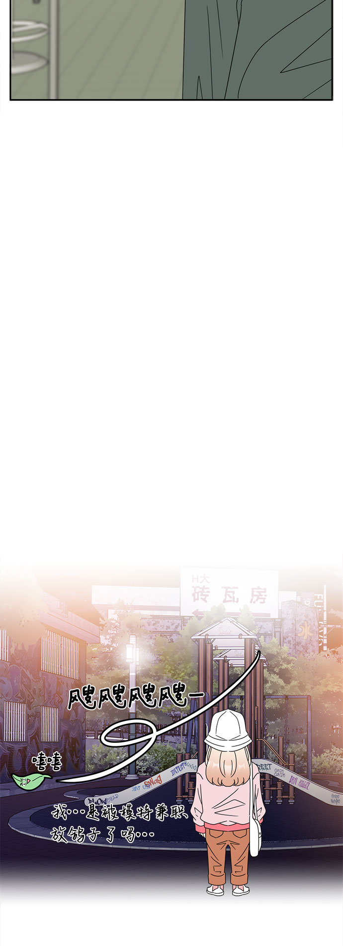 [第5话] 寻找基地（1）60