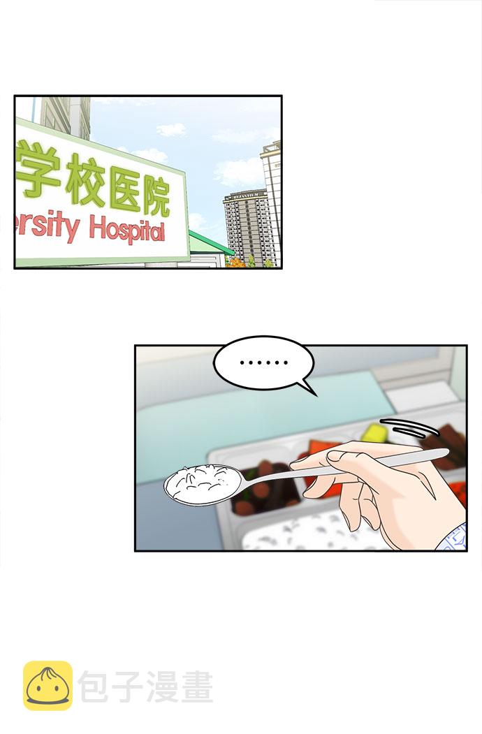 [第27话] 礼物33