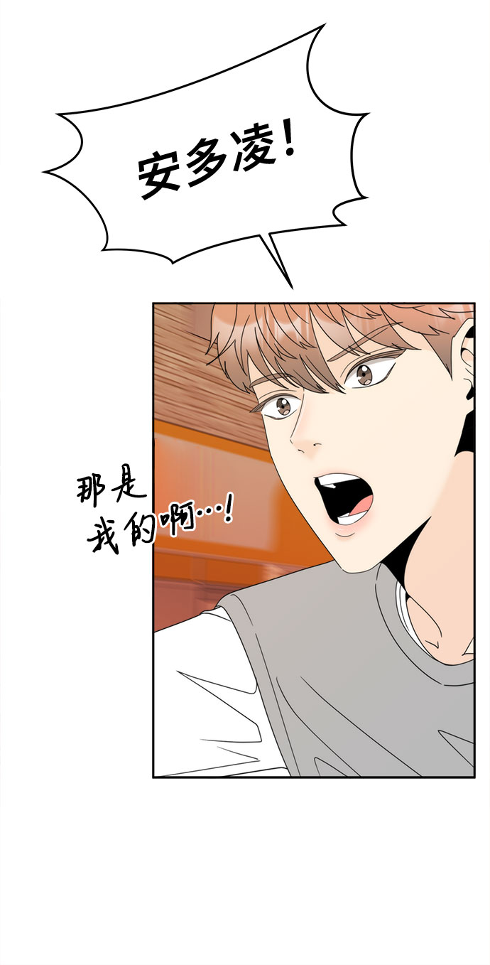 [第9话] 嫌疑人1号的真面目26