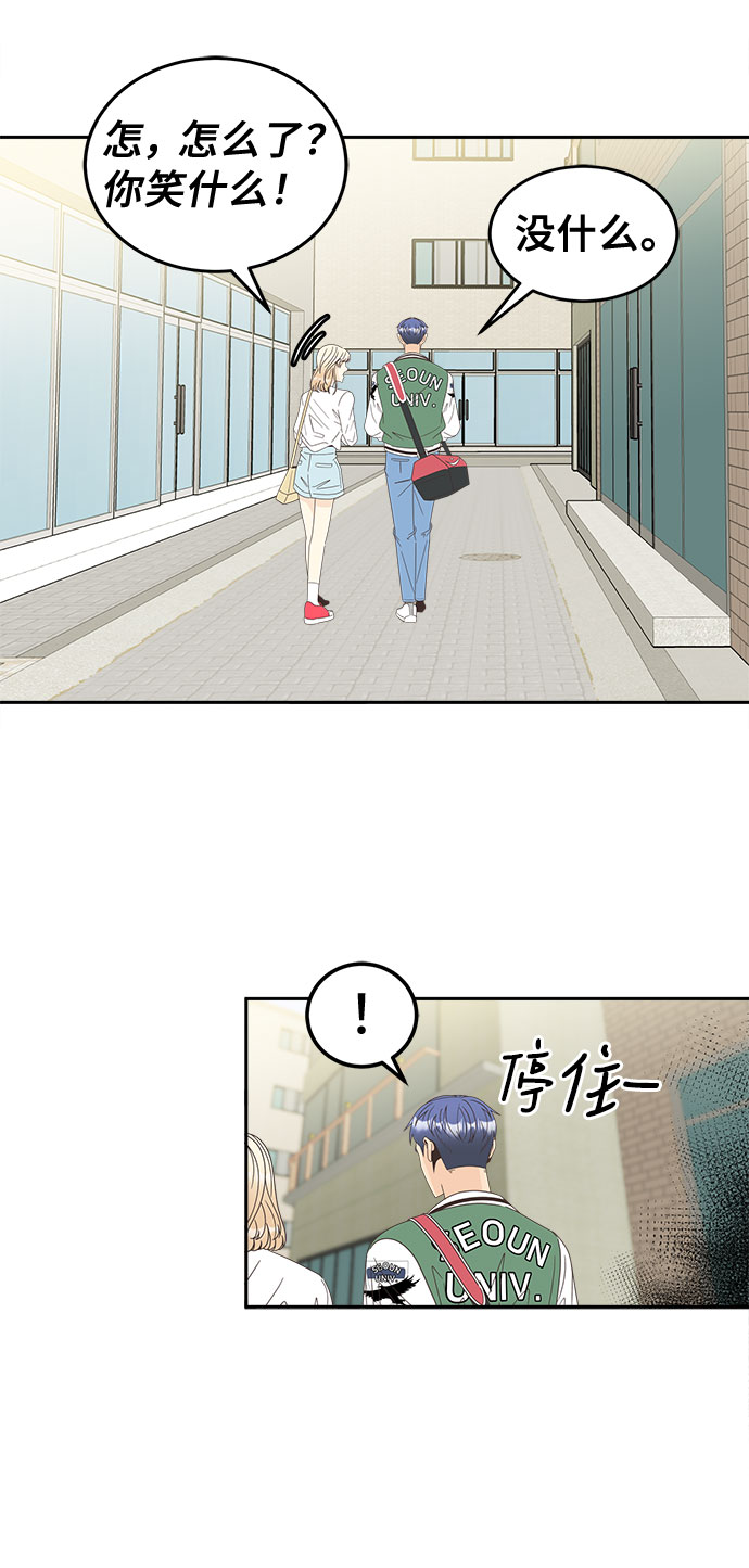[第17话] 躲在匿名背後16