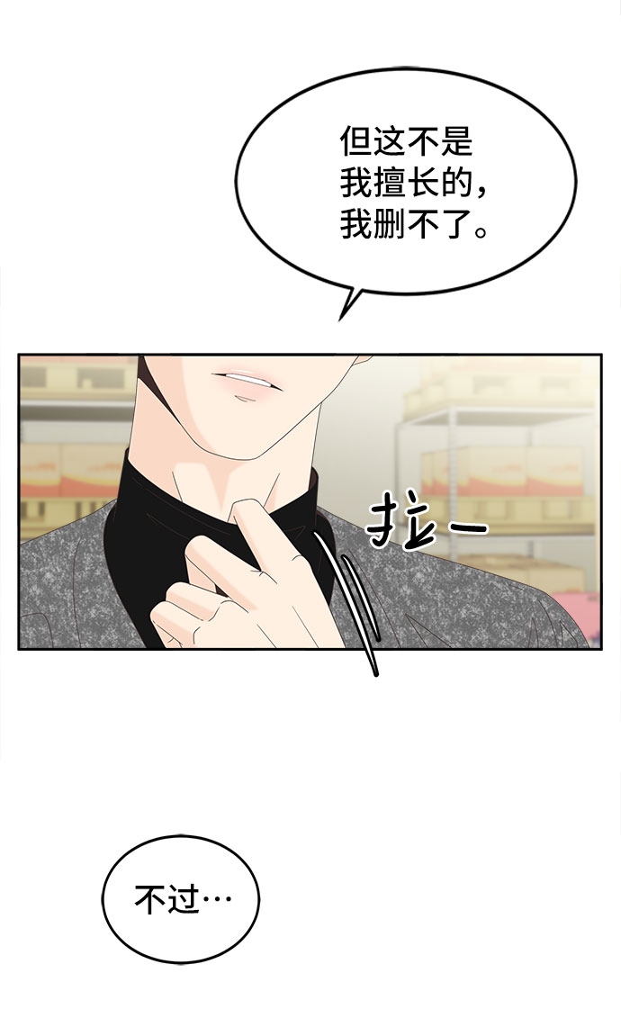 [第32话] 线索12