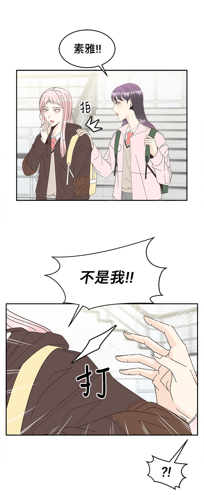 [第21话] 红字6