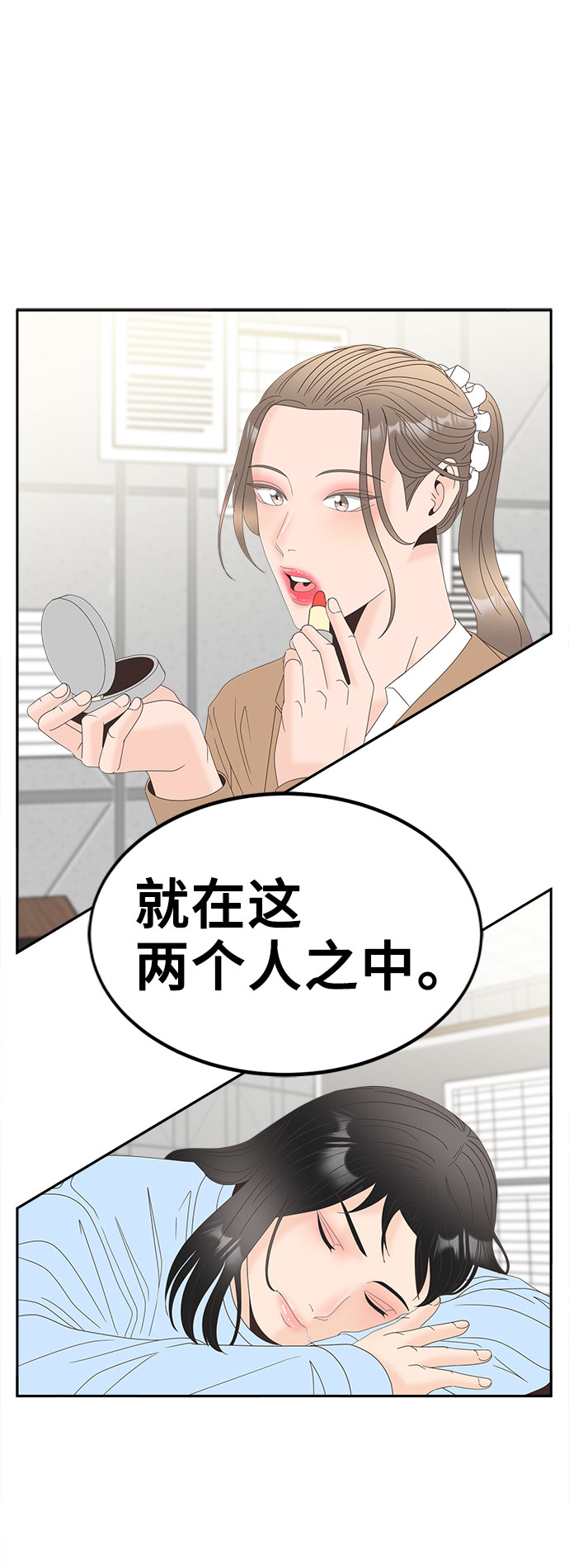 [第40话] 变数与筹码6