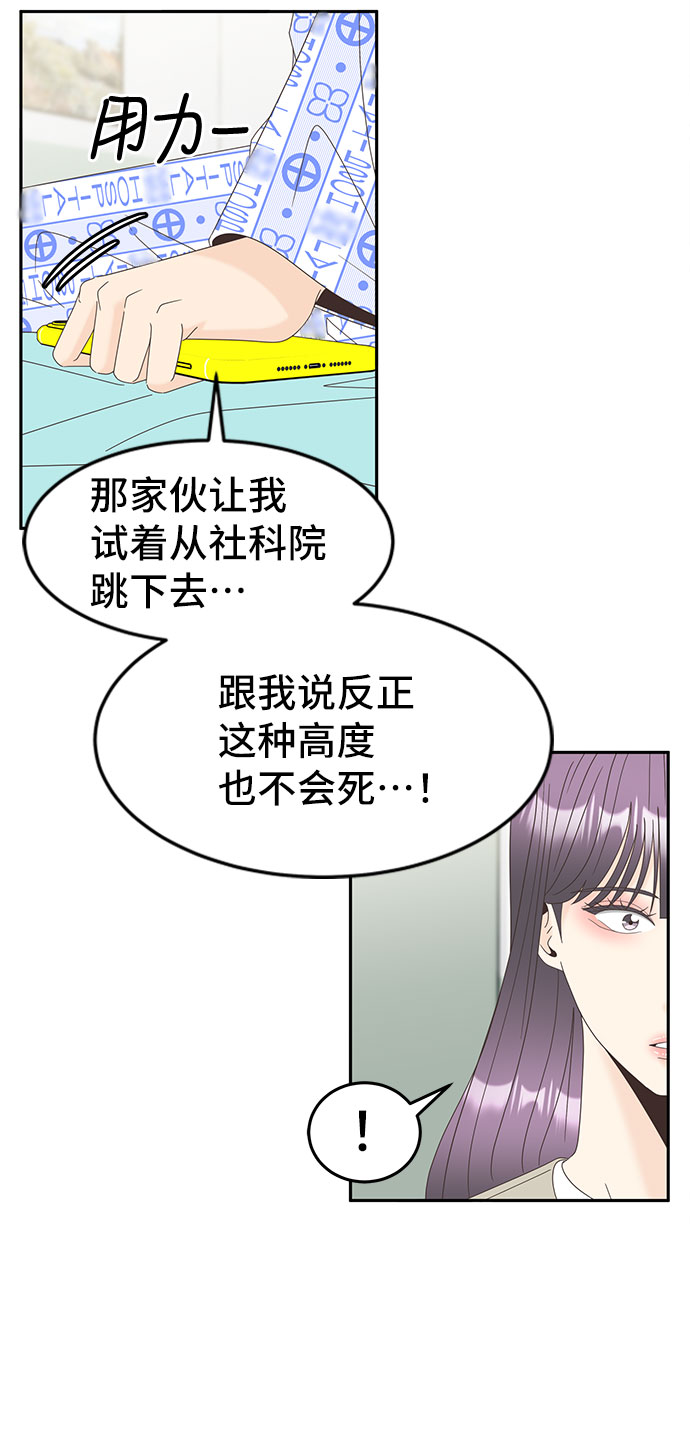[第26话] 迷雾中的那张脸6