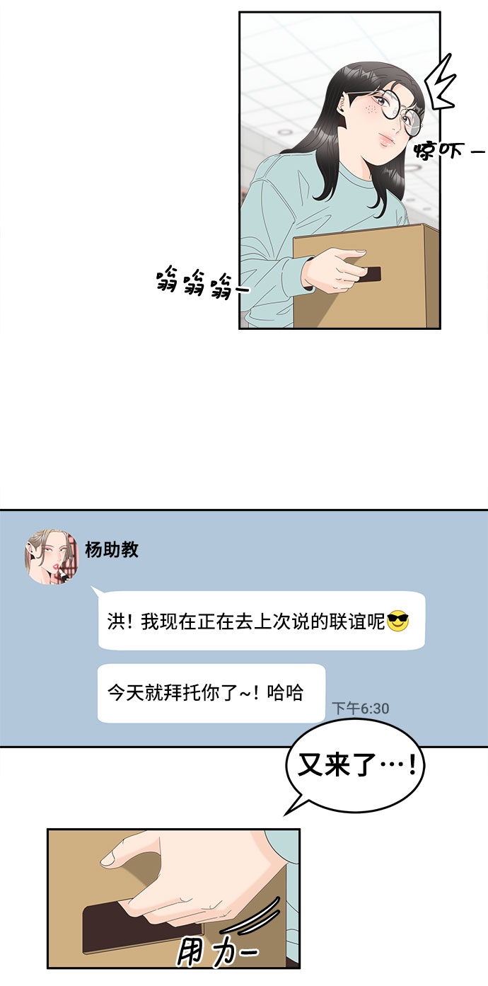 [第33话] 自爆2
