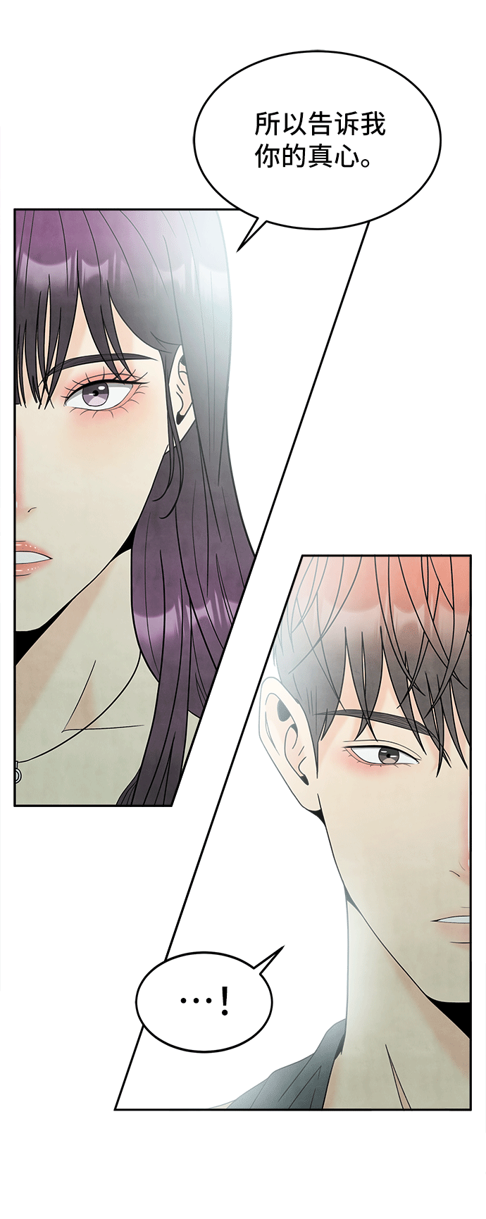 [第50话] 更新21