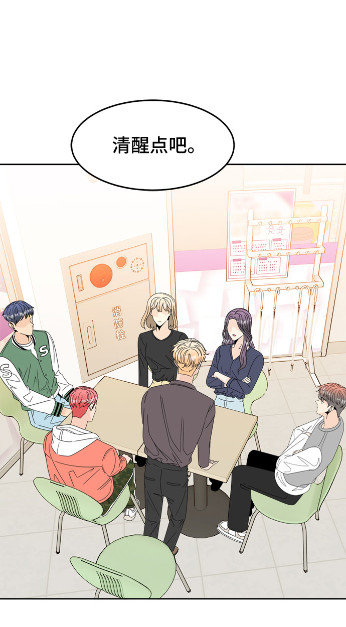 [第9话] 嫌疑人1号的真面目41