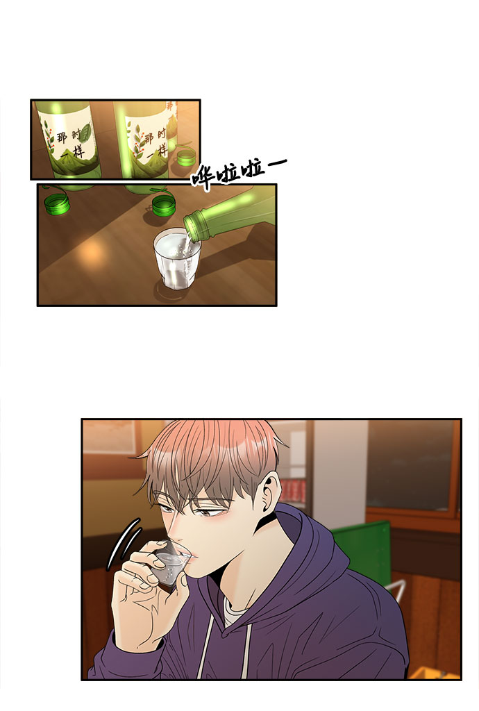 [第47话] 潜水28