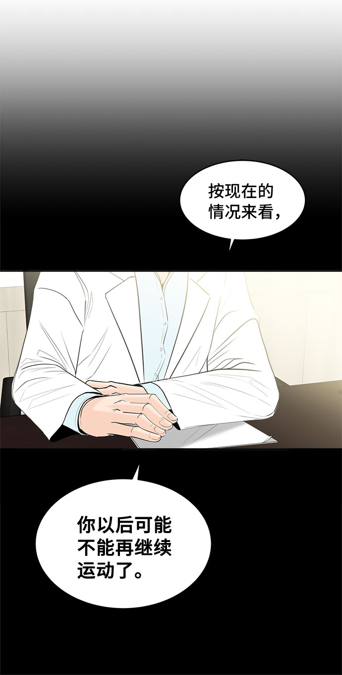 [第46话] 空位4