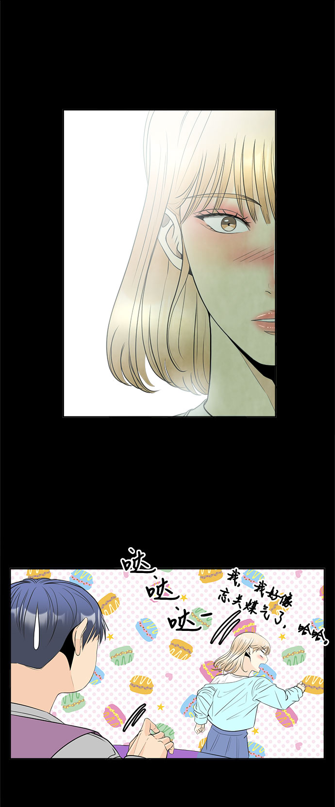 [第46话] 空位11